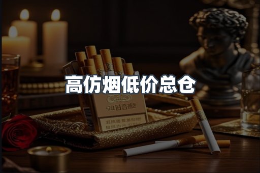 越南香烟系列